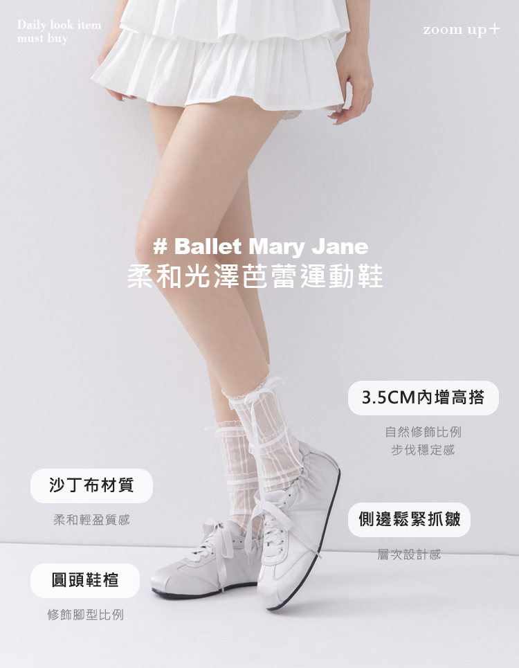 GraceGift平價女鞋 時尚秀場 圓頭 質感柔光緞面芭蕾舞薄底德訓鞋 灰色