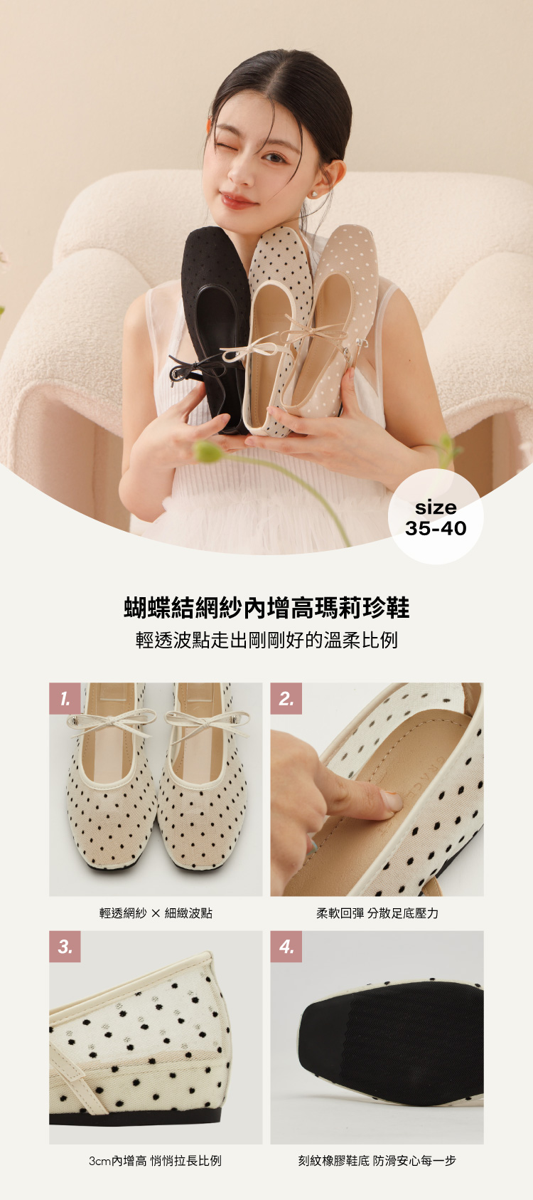 GraceGift平價女鞋 日系水玉 蝴蝶結網紗 內增高瑪莉珍鞋 黑色