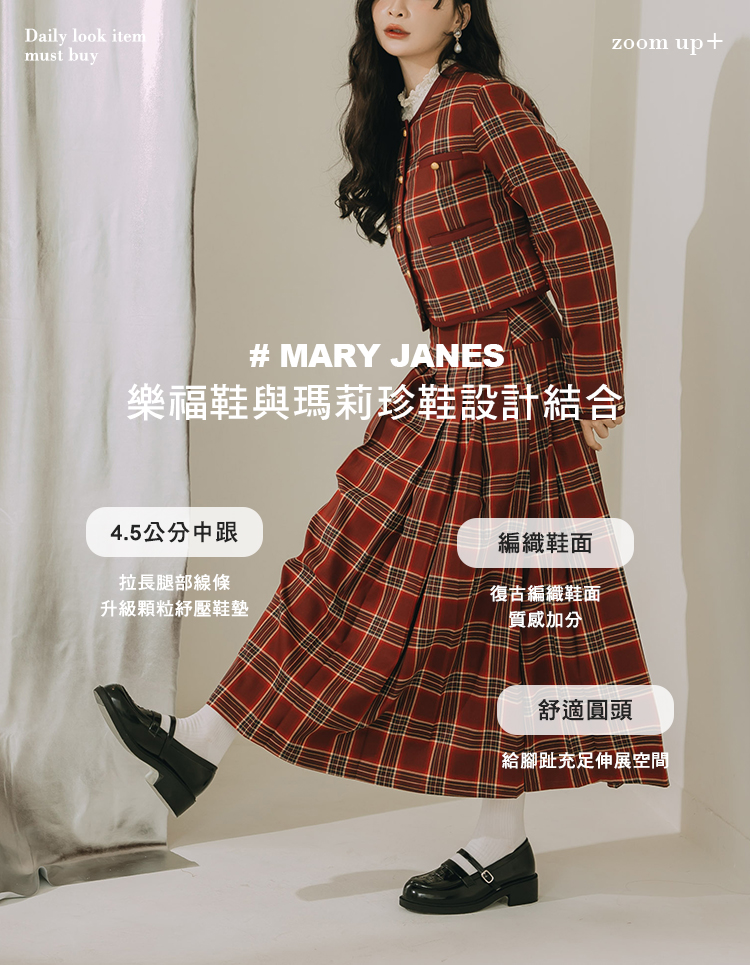 GraceGift 平價女鞋 貴族學院 編織瑪莉珍樂福鞋 黑色 實拍圖