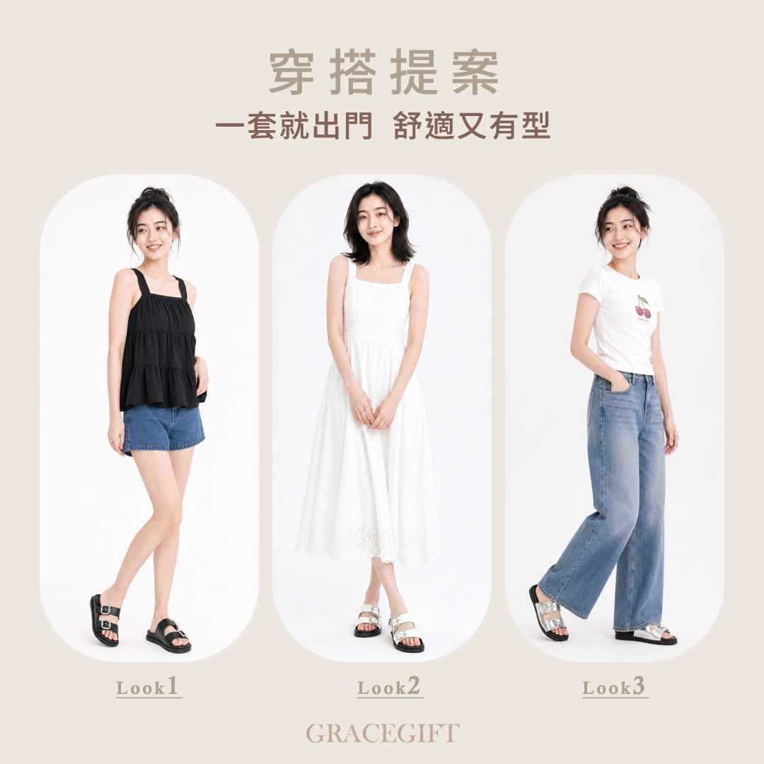 GraceGift平價女鞋 晶鑽方釦質感合成皮革雙帶厚底涼鞋 黑