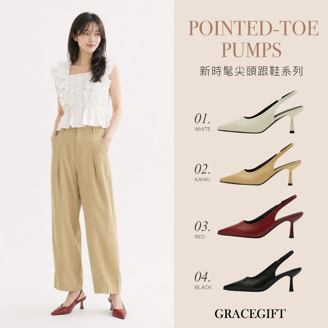 GraceGift平價女鞋 時尚秀場 尖頭 俐落經典尖頭後空細跟鞋 卡其色