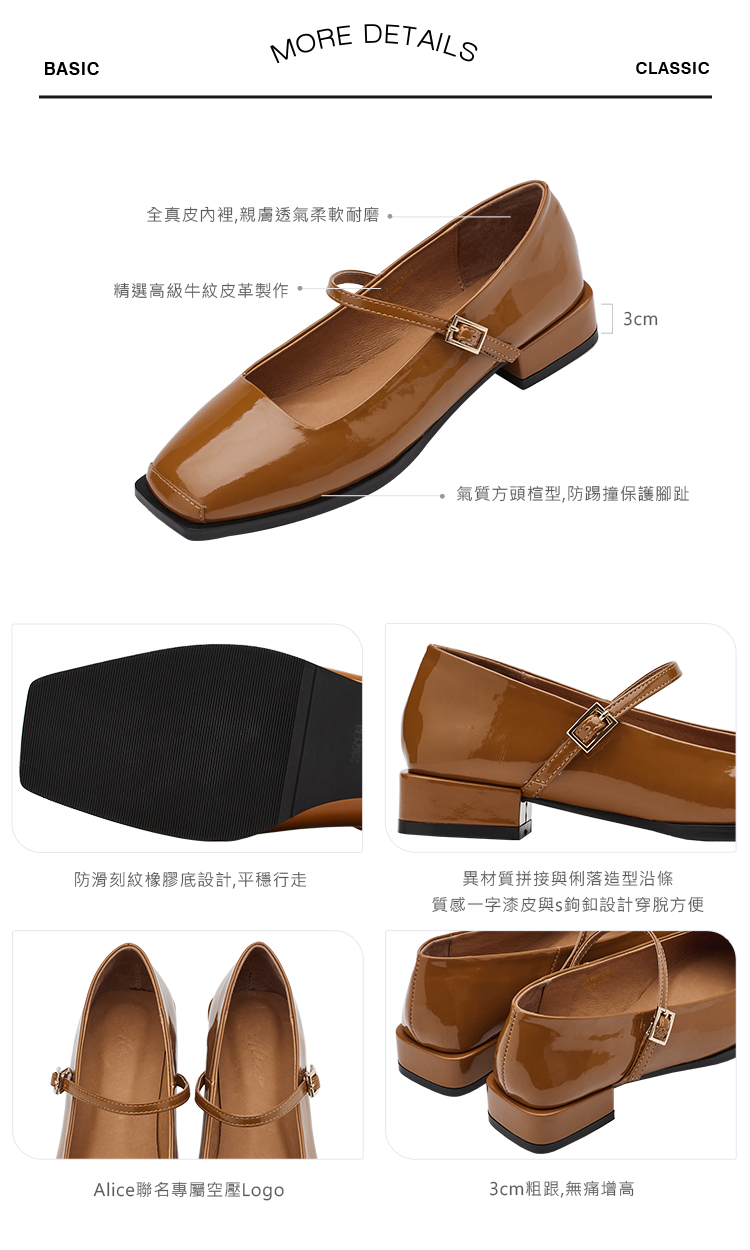 GraceGift Alice聯名 優雅芭蕾 低跟 瑪莉珍鞋 紅漆