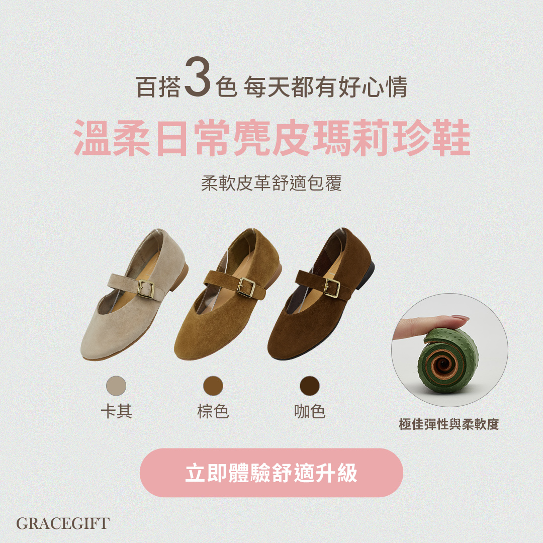 GraceGift 平價女鞋 時尚秀場 圓頭 精品級金屬方釦真皮平底瑪莉珍鞋 棕色