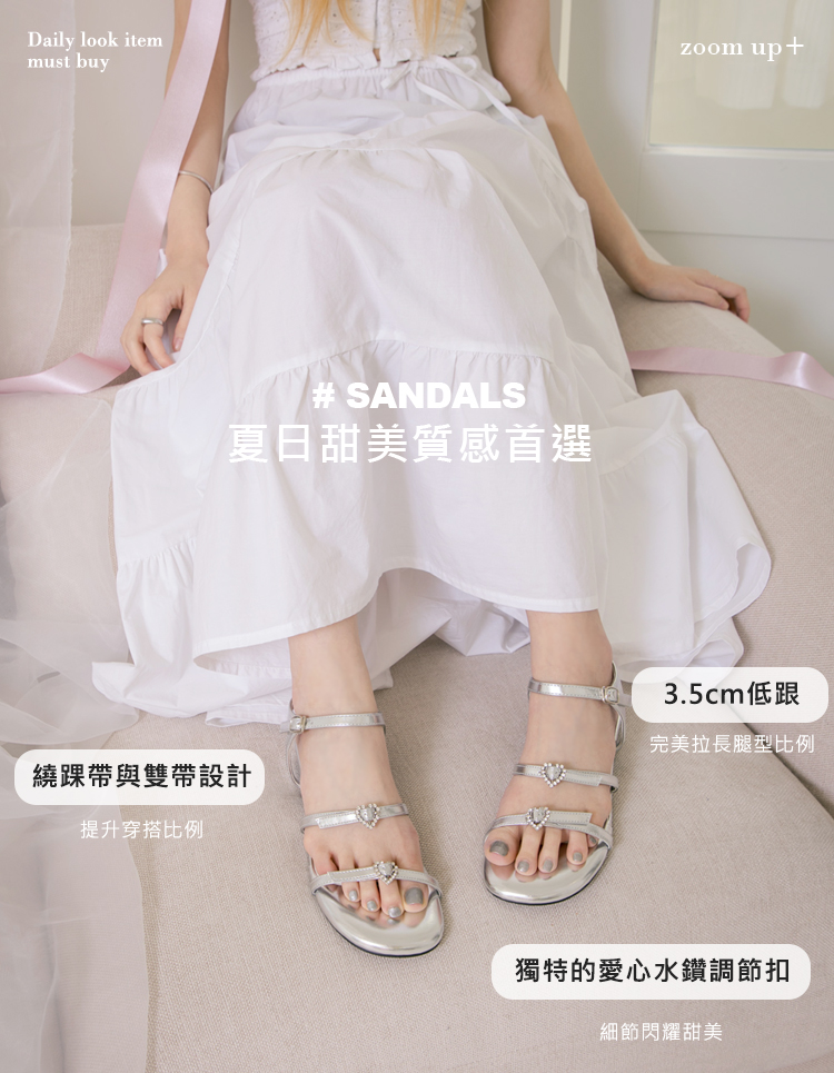 GraceGift平價女鞋 夢露日常 愛心水鑽 雙帶繞踝 中跟涼鞋 黑