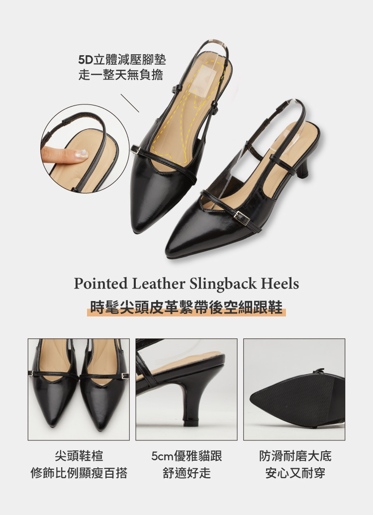 GraceGift平價女鞋 時髦尖頭 皮革繫帶 後空細跟鞋 黑
