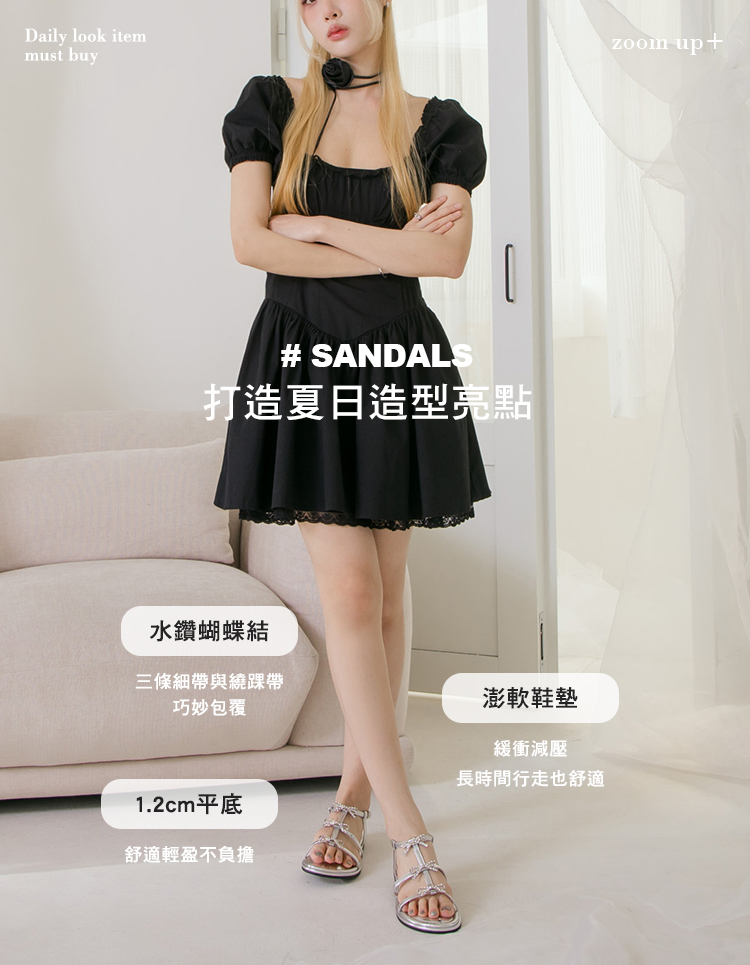 GraceGift平價女鞋 浪漫水鑽蝴蝶結 澎澎鞋墊 繞踝涼鞋 黑