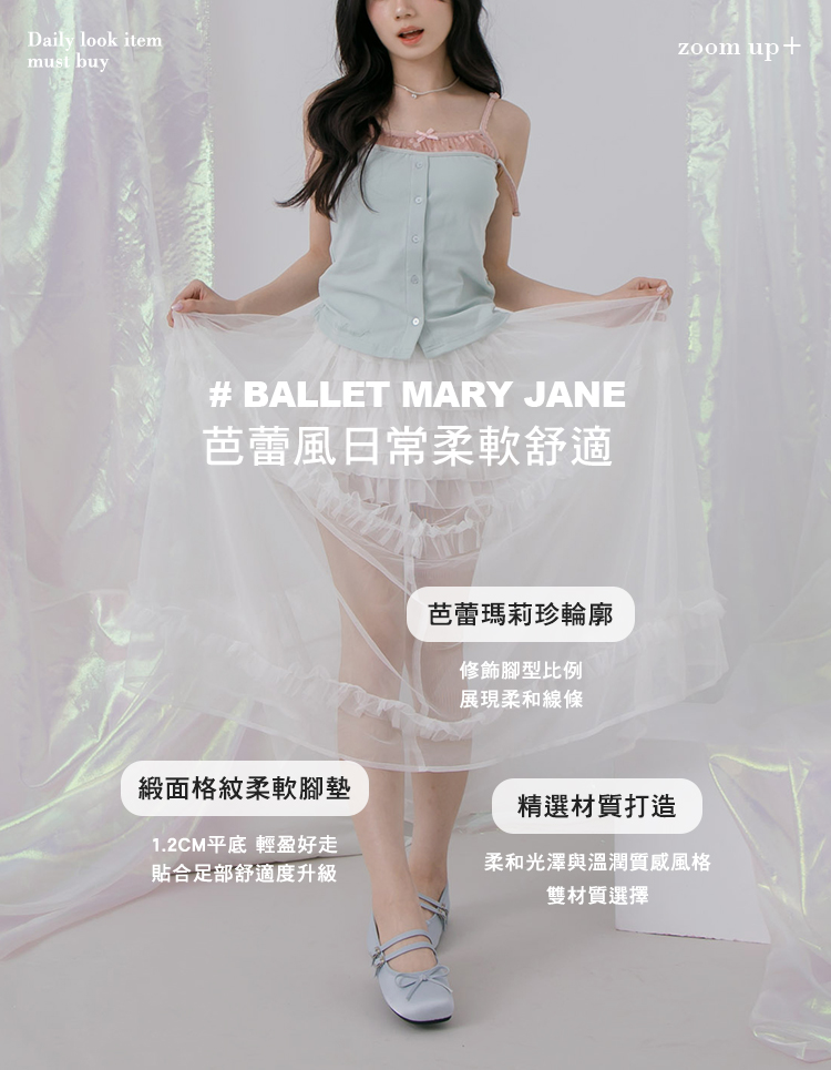 GraceGift平價女鞋 時尚秀場 方圓頭 芭蕾女伶方頭雙帶平底瑪莉珍 豹紋