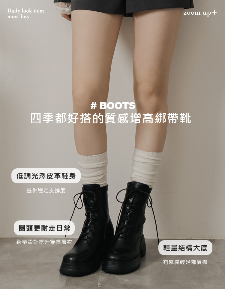 Grace Gift 平價女鞋 韓團必備 圓頭綁帶短靴 黑色 輕量厚底短靴 實拍圖