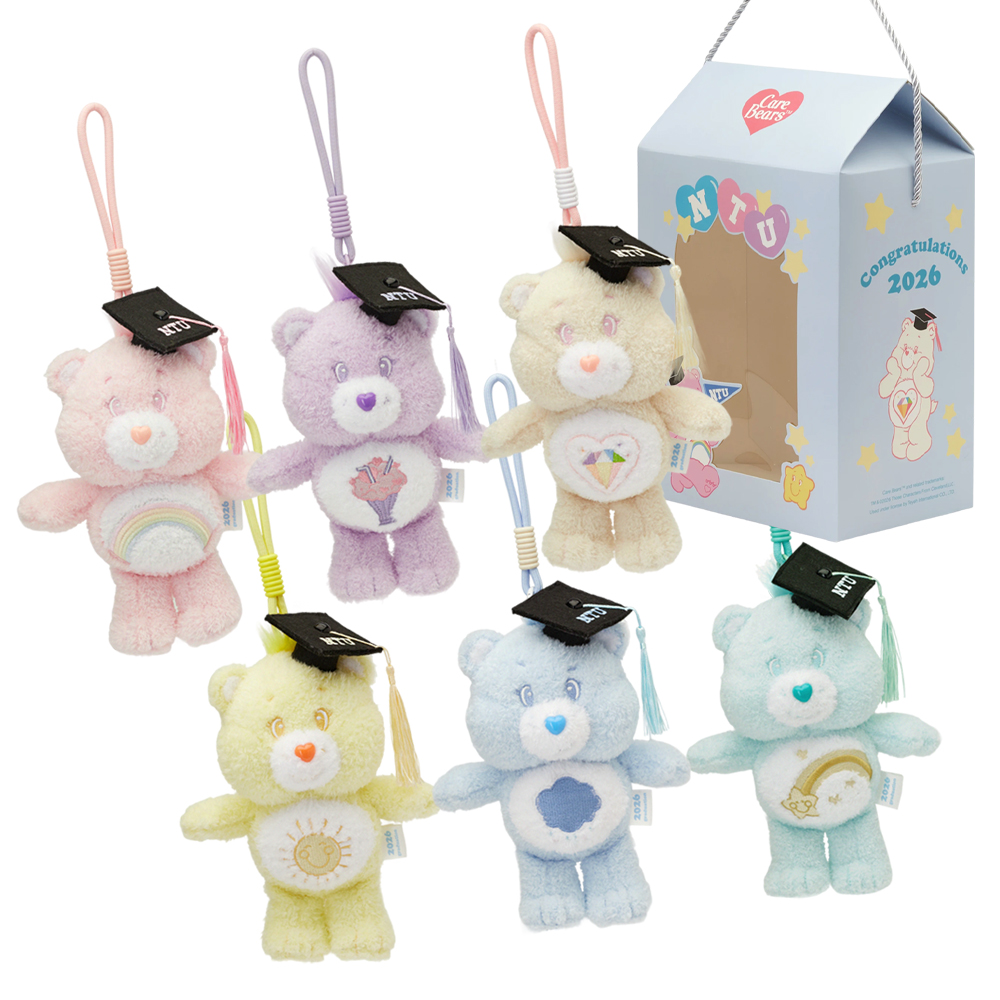 GraceGift CareBears聯名 許願小熊 NTU畢業祝福小熊吊飾禮盒 附贈手機墊片 藍綠