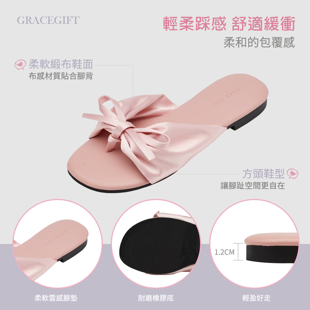 GraceGift平價女鞋 時尚秀場 圓頭 甜心緞光雲感蝴蝶結平底拖鞋 米白色