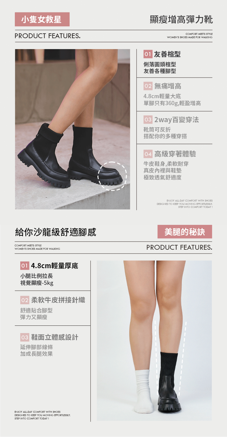 GraceGift 平價女鞋 小貓聯名 經典百搭2WAY真皮彈力輕量襪套短靴 黑色 實拍圖
