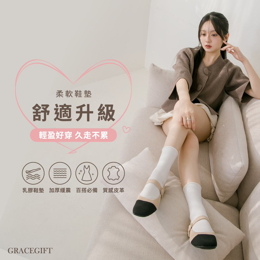 Grace Gift 平價女鞋 零著感方頭 花釦柔織軟墊瑪莉珍鞋 粉紅色 平底瑪莉珍鞋 實拍圖