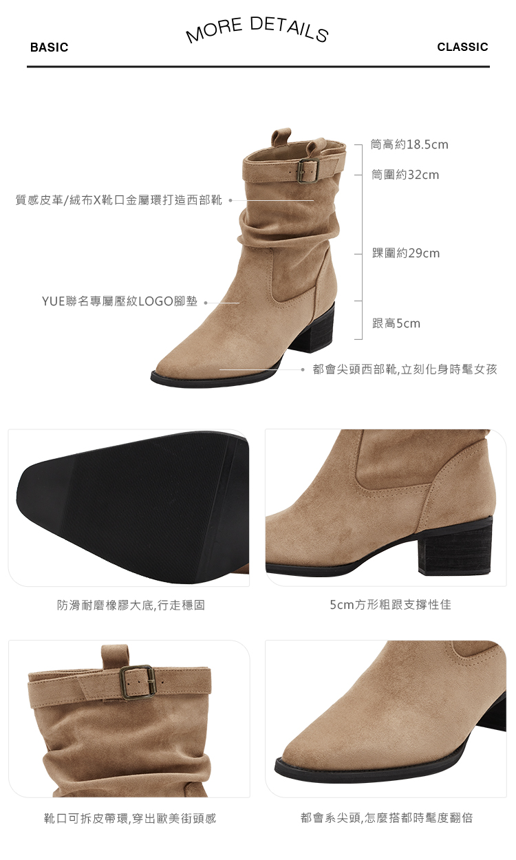 Grace Gift  悅悅聯名 都會格調 尖頭皮革2way堆堆西部靴 棕色 低跟粗跟短靴 實拍圖