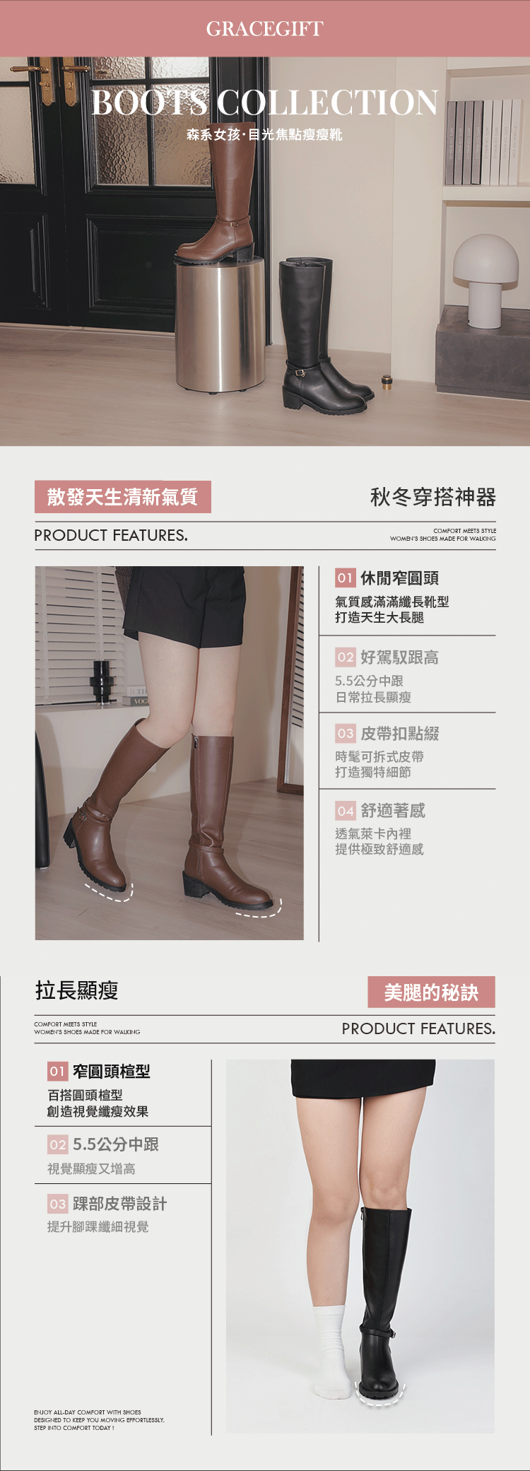 Grace Gift 平價女鞋 經典剪裁 2WAY皮帶釦長靴 黑色 中跟長靴 實拍圖