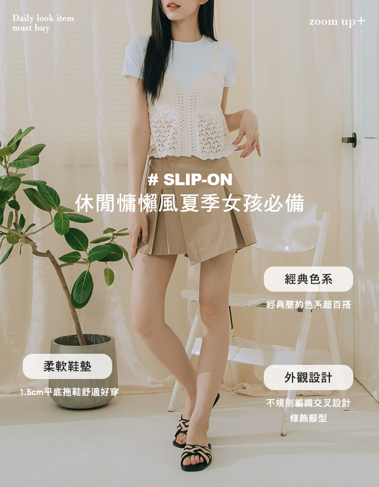 GraceGift平價女鞋 波西米亞風 方頭編織 平底拖鞋 黑