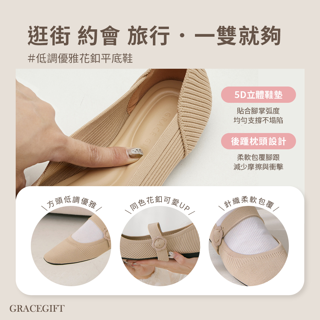 Grace Gift 平價女鞋 零著感方頭 花釦柔織軟墊瑪莉珍鞋 灰色 平底瑪莉珍鞋 實拍圖