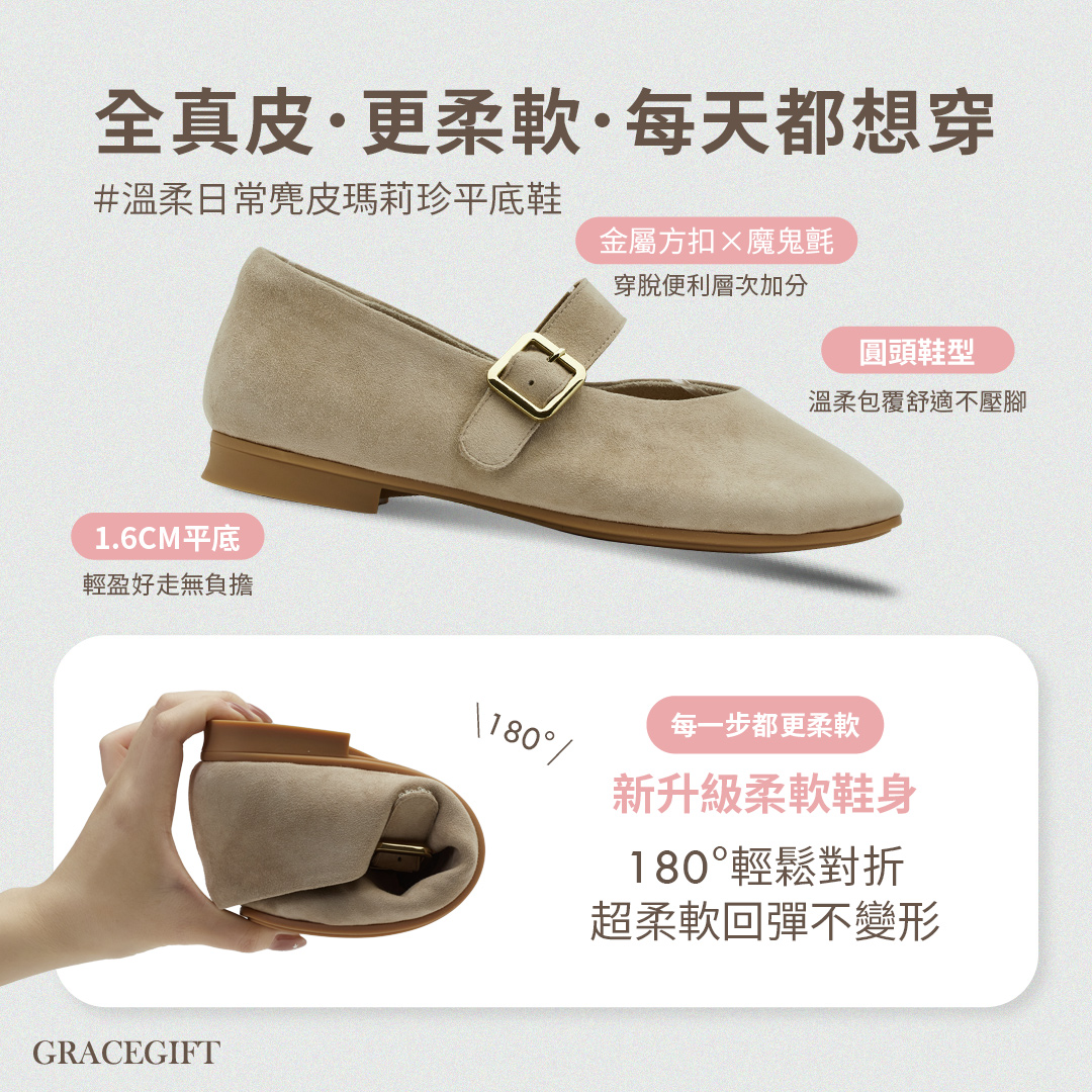 GraceGift 平價女鞋 時尚秀場 圓頭 精品級金屬方釦真皮平底瑪莉珍鞋 棕色