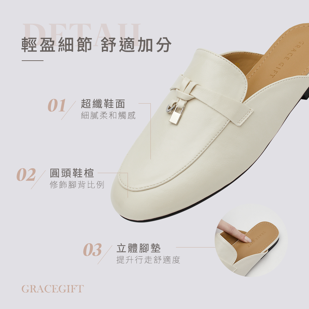 GraceGift平價女鞋 時尚秀場 圓頭 極簡慵懶金屬飾扣穆勒樂福拖鞋 黑色