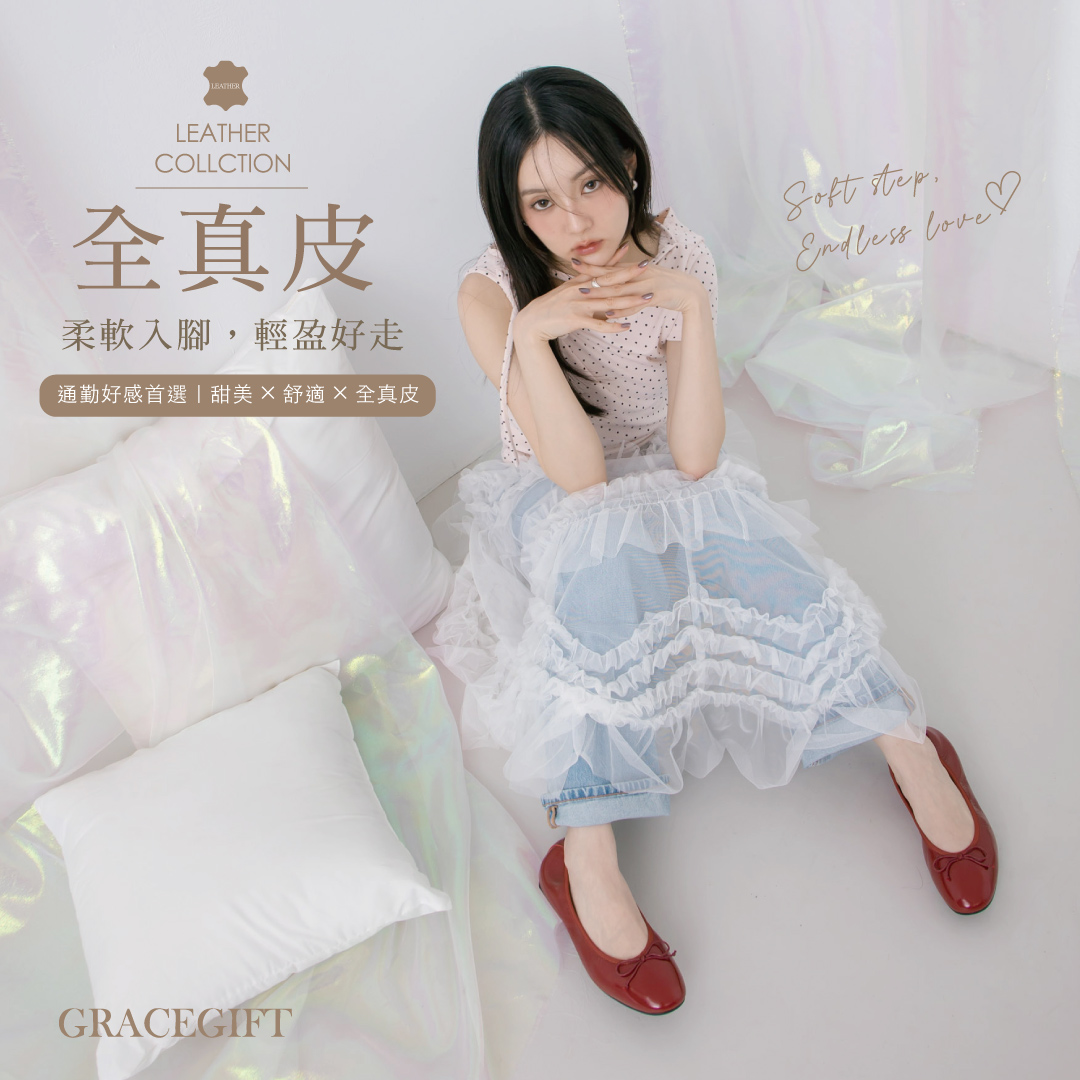 GraceGift平價女鞋 時尚秀場 圓頭 法式訂製全真皮鞋墊芭蕾平底娃娃鞋 銀色