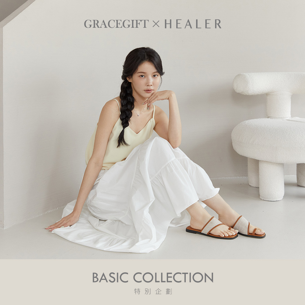 GraceGift HEALER聯名 夏季棉麻套趾 平底拖鞋 棕