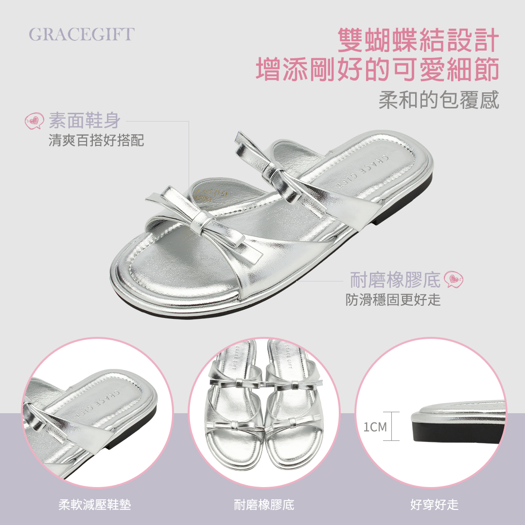 GraceGift平價女鞋 時尚秀場 圓頭 韓系夏日蝴蝶結雲感平底拖鞋 牛仔色