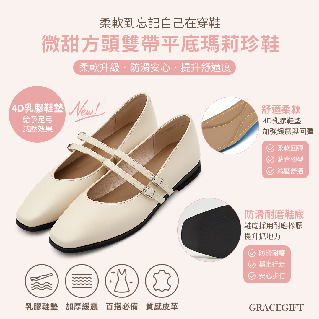 GraceGift 平價女鞋 微甜方頭 雙帶瑪莉珍鞋 黑色 平底瑪莉珍鞋 實拍圖