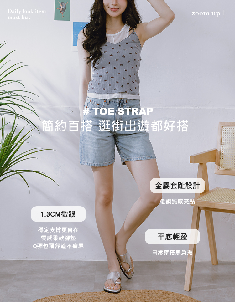 GraceGift 平價女鞋 時尚秀場 輕奢金屬套趾澎澎雲感平底拖鞋 淺棕色