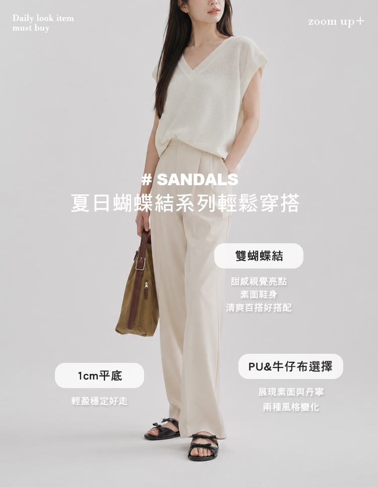GraceGift平價女鞋 時尚秀場 圓頭 韓系夏日蝴蝶結雲感平底拖鞋 銀色