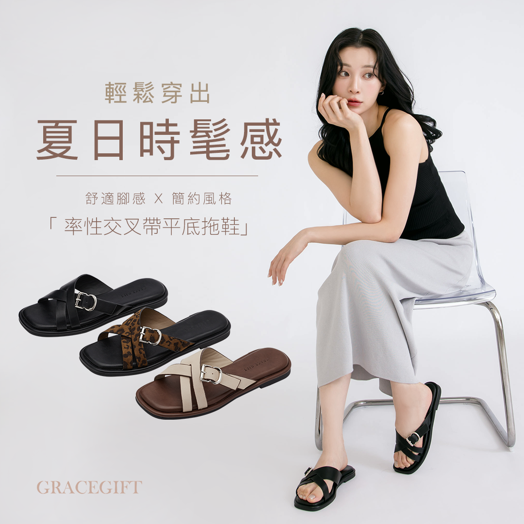 GraceGift平價女鞋 簡約質感合成皮革交織方頭釦飾涼鞋 杏