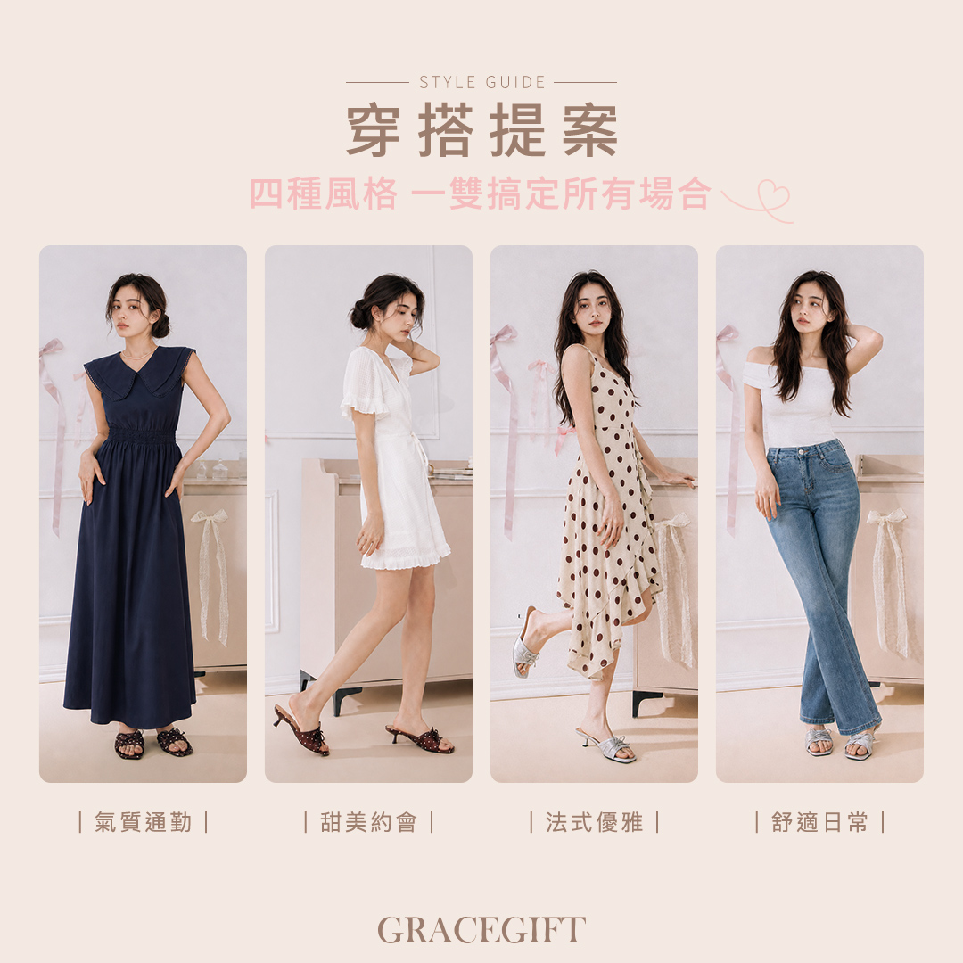 GraceGift平價女鞋 時尚秀場 方頭 復古輕熟波點蝴蝶結細跟拖鞋 咖色