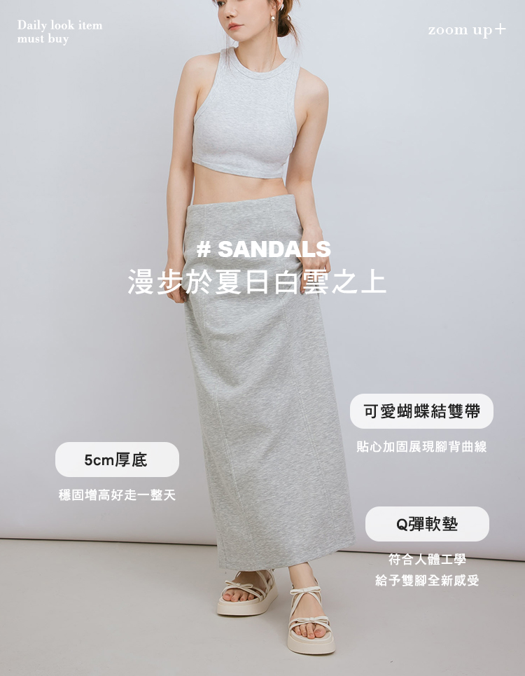 GraceGift平價女鞋 個性交叉 蝴蝶結細帶 奶油厚底涼鞋 黑