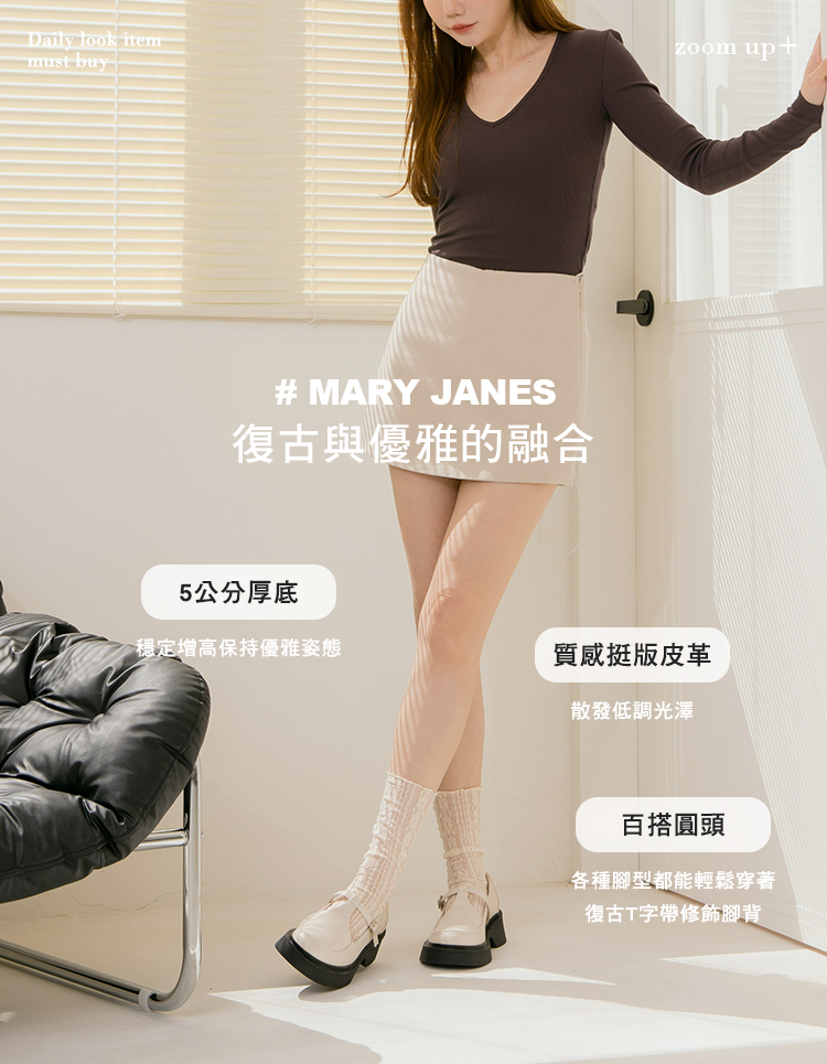 Grace Gift 平價女鞋 復古率性 T字簍空瑪莉珍鞋 黑漆色 厚底瑪莉珍鞋 實拍圖