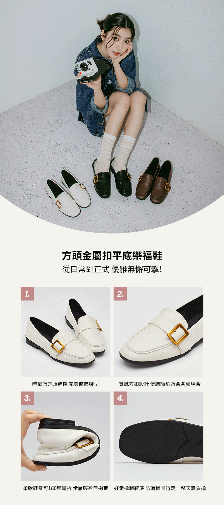 GraceGift平價女鞋 紳士 金屬皮帶扣 方頭 平底樂福鞋 黑