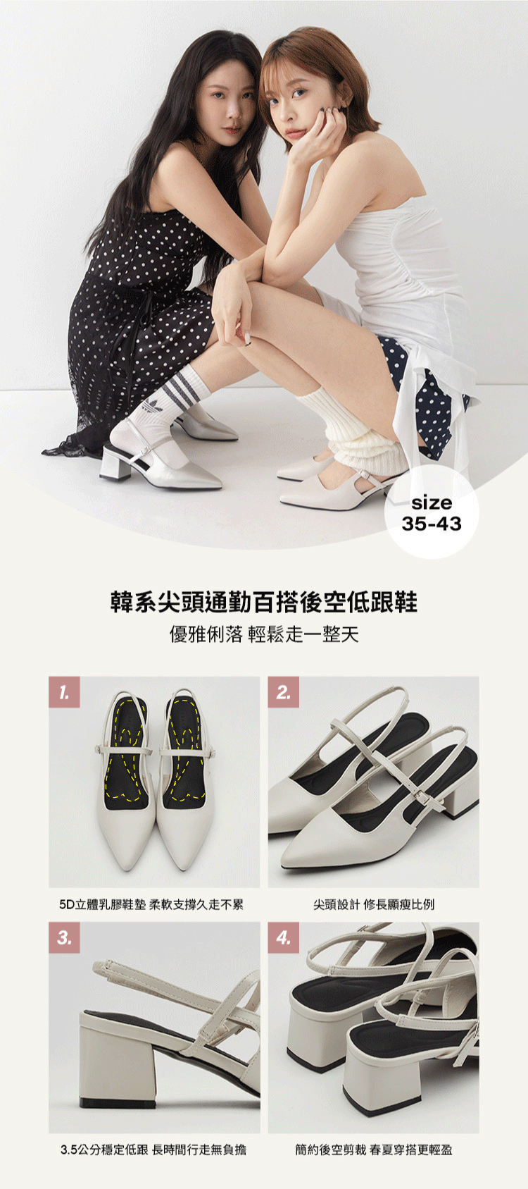 GraceGift平價女鞋 時尚秀場 尖頭  韓系尖頭通勤百搭後空低跟鞋 銀色