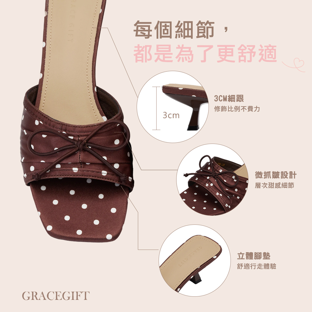 GraceGift平價女鞋 時尚秀場 方頭 復古輕熟波點蝴蝶結細跟拖鞋 咖色