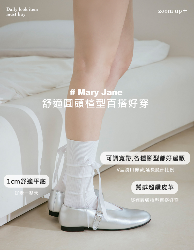 GraceGift 平價女鞋 歐美百搭 軟皮革瑪莉珍鞋 黑色 平底瑪莉珍鞋 實品圖