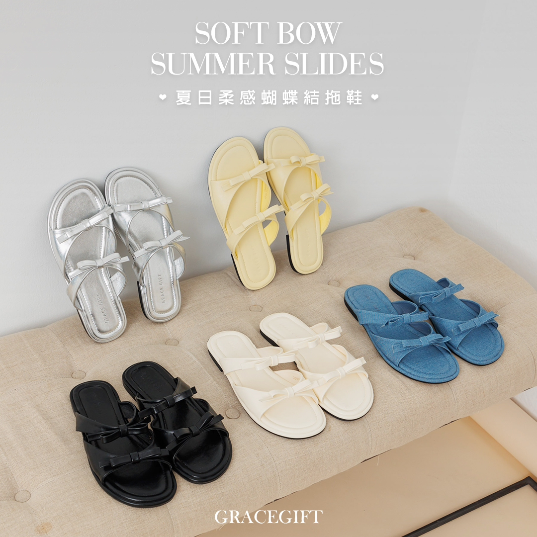 GraceGift平價女鞋 時尚秀場 圓頭 韓系夏日蝴蝶結雲感平底拖鞋 銀色