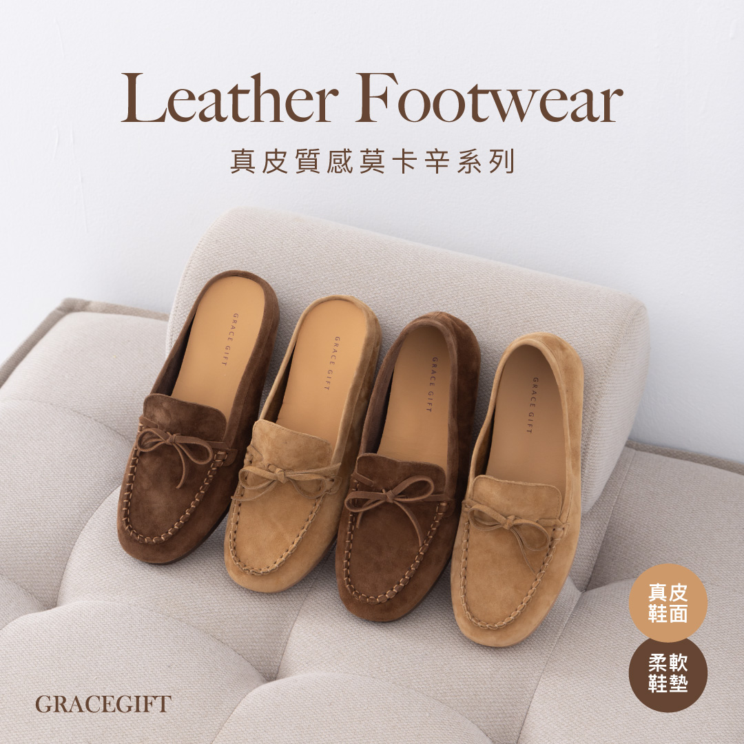 GraceGift平價女鞋 時尚秀場 圓頭 舒適輕柔手工真皮蝴蝶結平底莫卡辛鞋 棕色