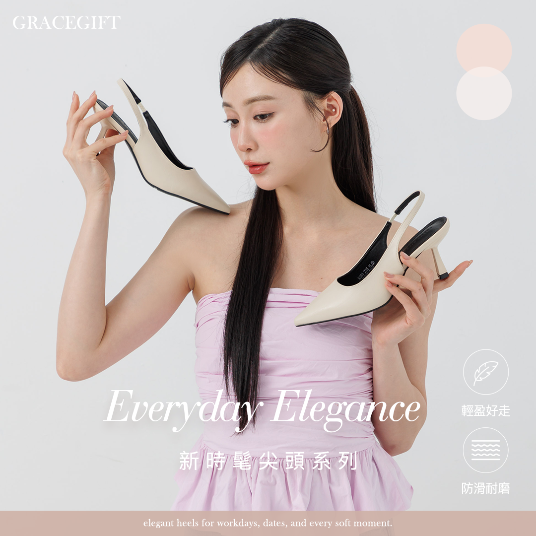 GraceGift平價女鞋 時尚秀場 尖頭 俐落經典尖頭後空細跟鞋 深紅色
