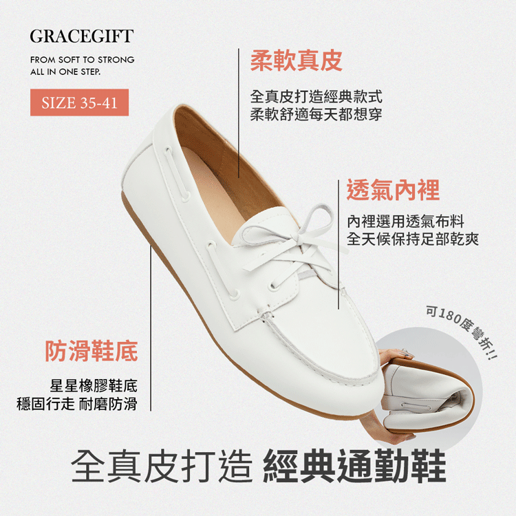 GraceGift平價女鞋 精品簡約 柔感休閒平底 莫卡辛鞋 淺咖