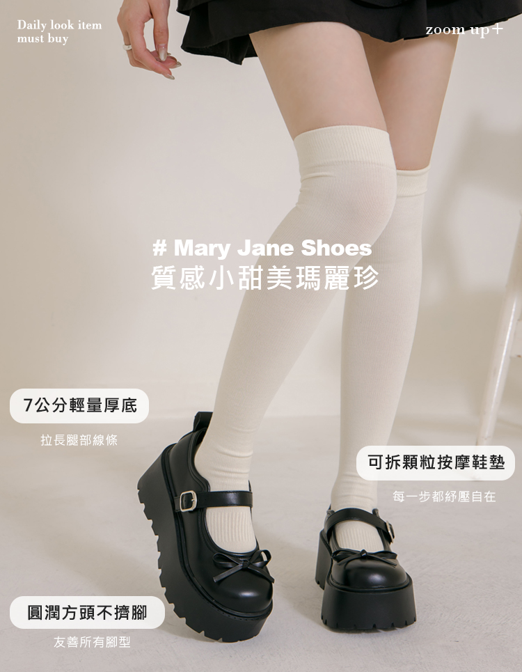 Grace Gift 平價女鞋 高挑甜心 蝴蝶結輕量瑪莉珍鞋 黑漆色 厚底瑪莉珍鞋 實拍圖