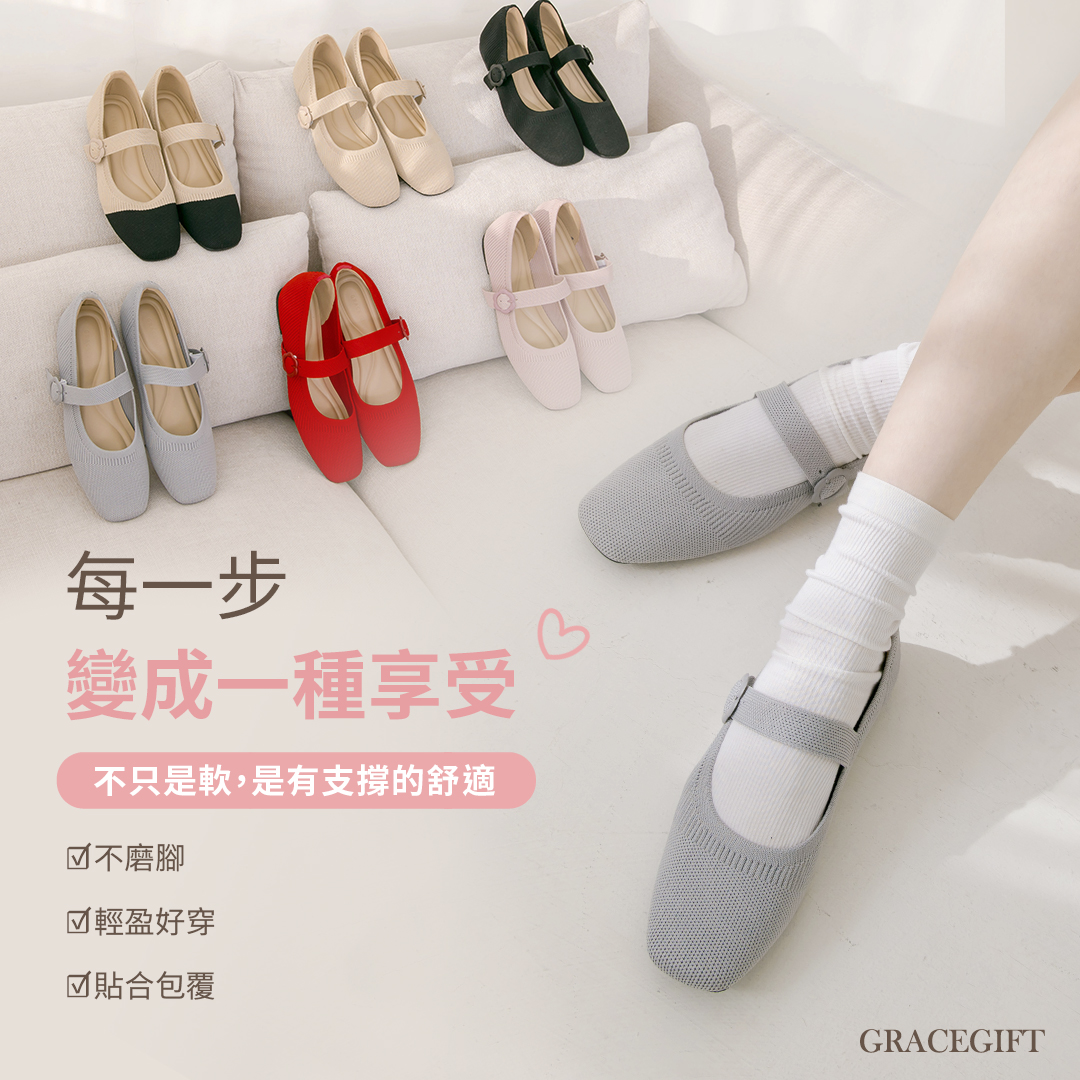 Grace Gift 平價女鞋 零著感方頭 花釦柔織軟墊瑪莉珍鞋 粉紅色 平底瑪莉珍鞋 實拍圖