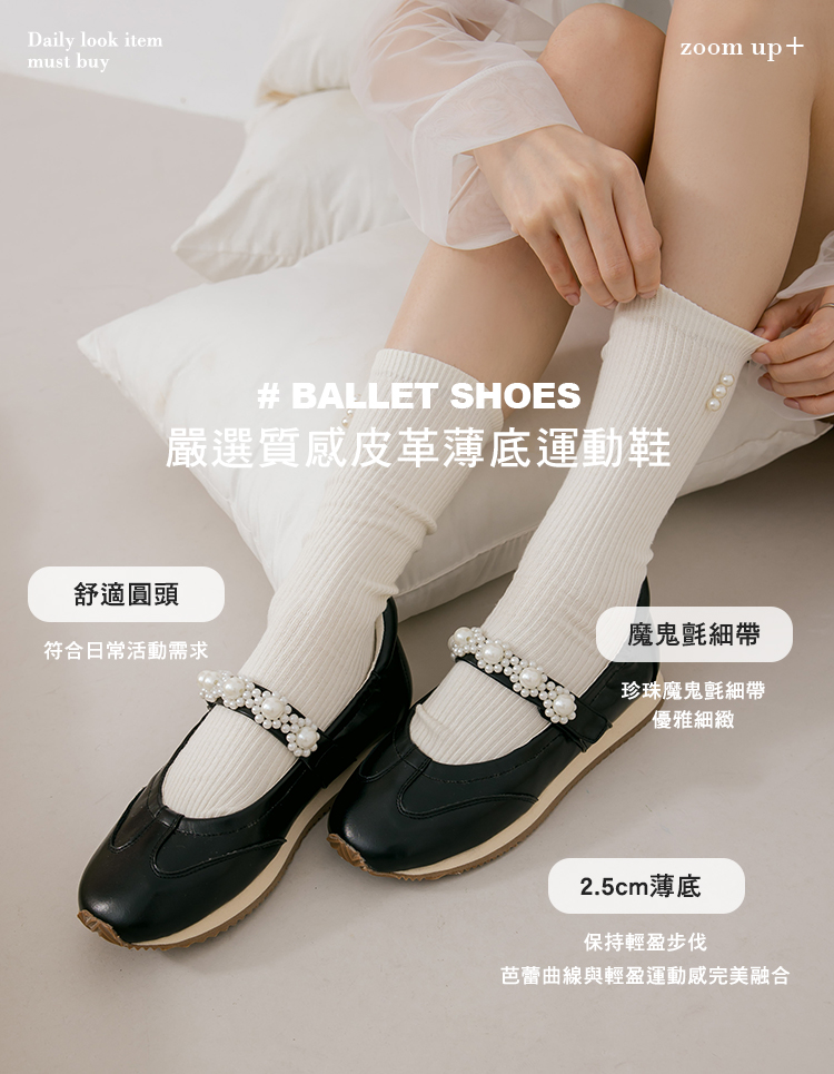 Grace Gift 平價女鞋 珍珠小花 條帶魔鬼氈芭蕾舞瑪莉珍鞋 米白色 實拍圖