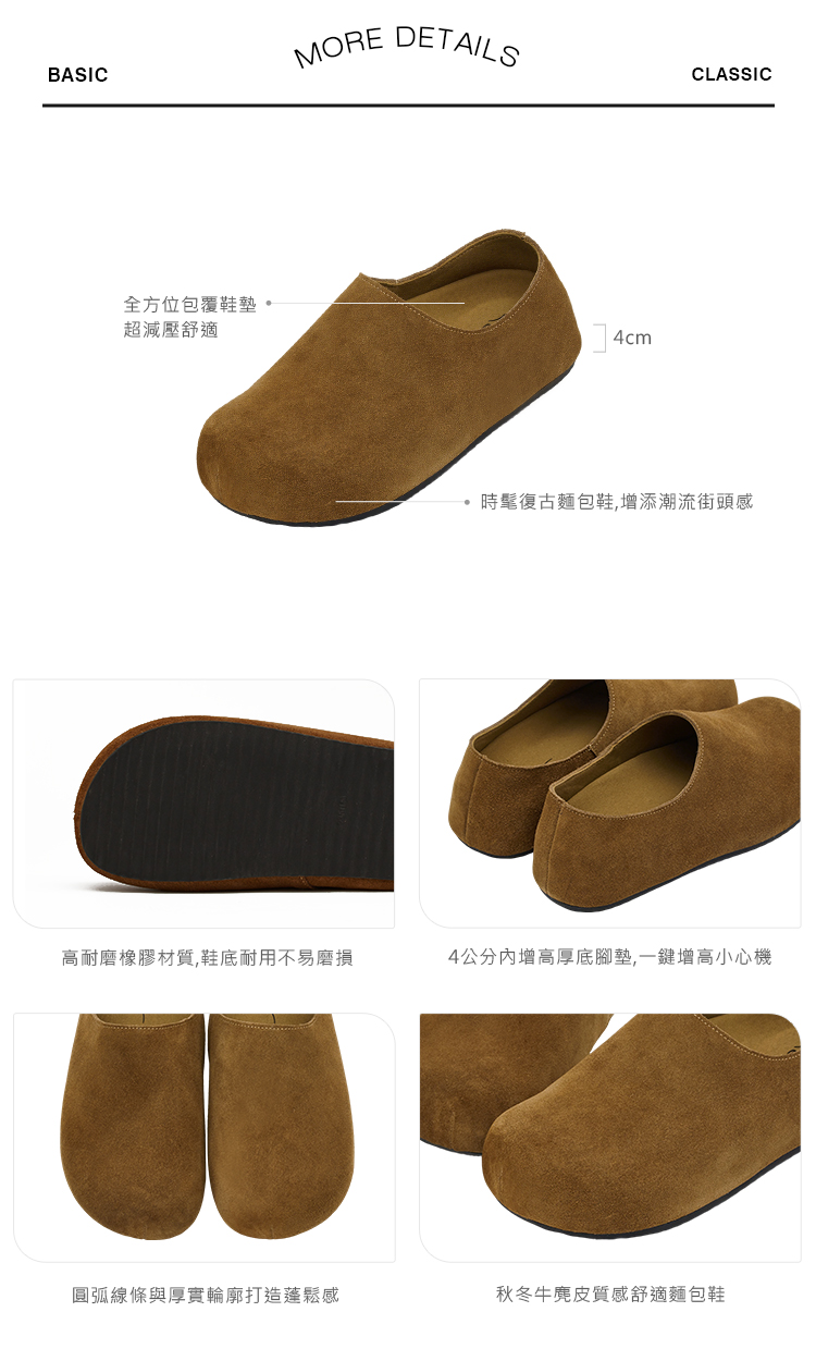 GraceGift 李柔聯名 慵懶共存 圓頭 牛麂皮懶人拖鞋 棕