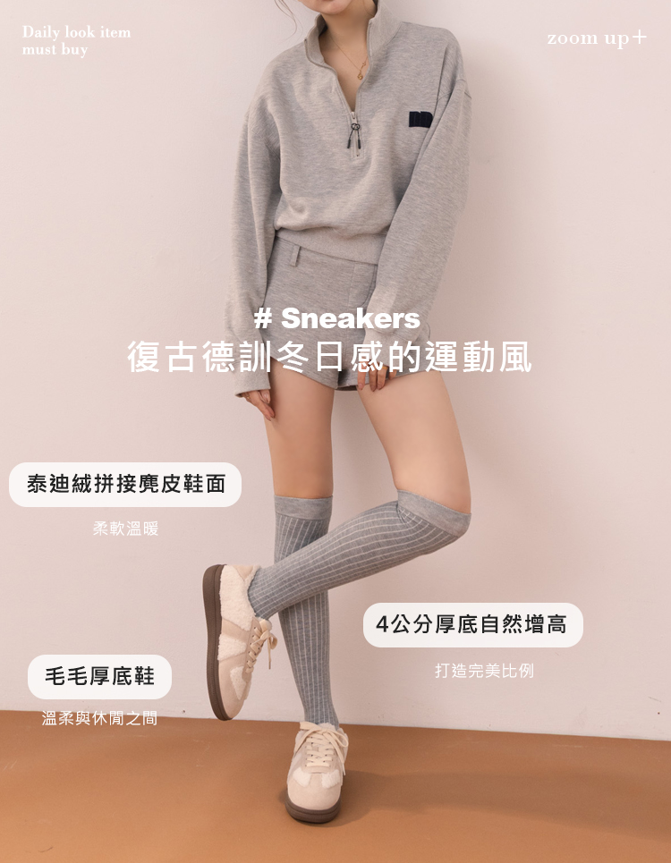 GraceGift 平價女鞋 泰迪冬絨毛毛厚底德訓鞋 棕色 實拍圖