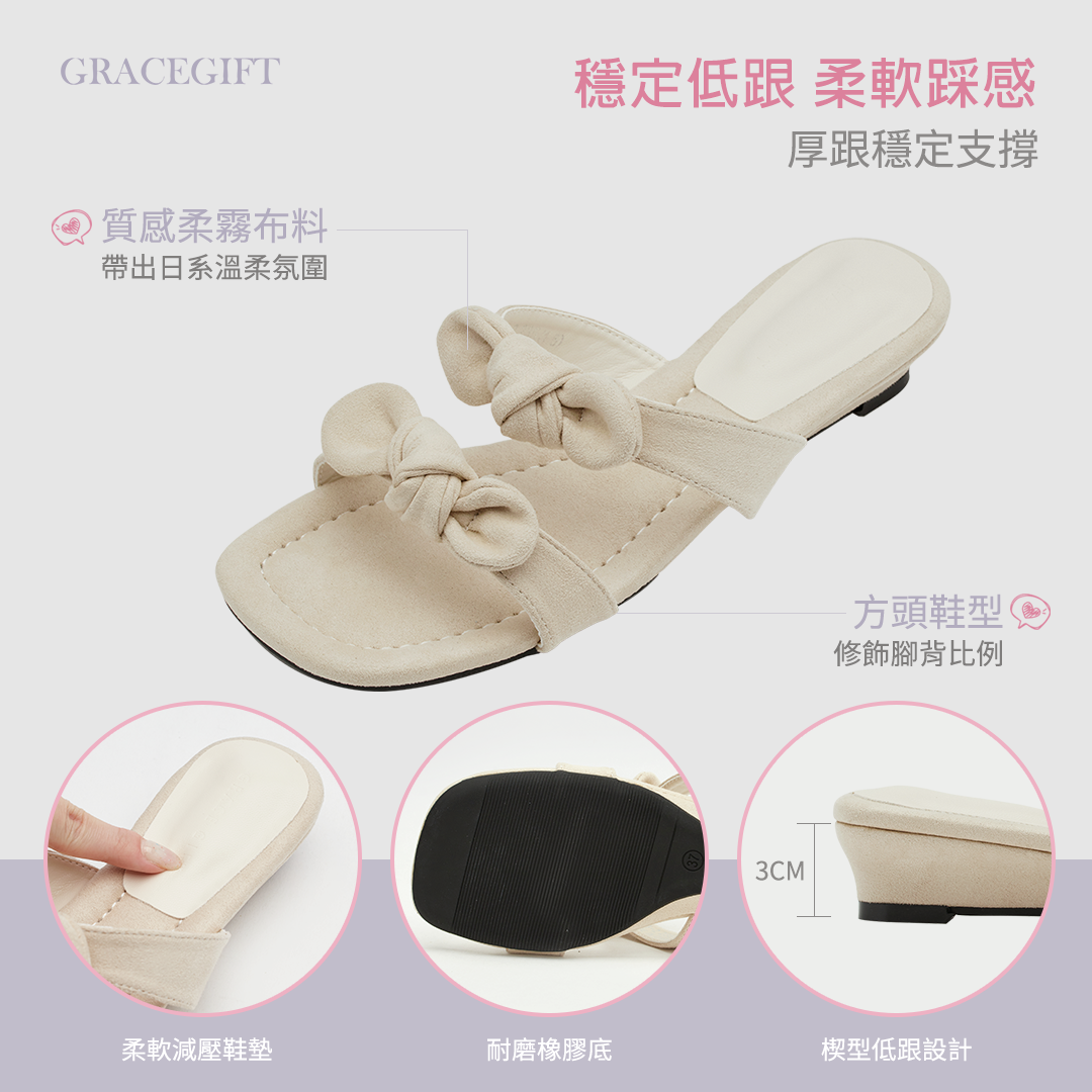 GraceGift平價女鞋 時尚秀場 方頭 日系漫步雙蝴蝶結楔型低跟拖鞋 粉色
