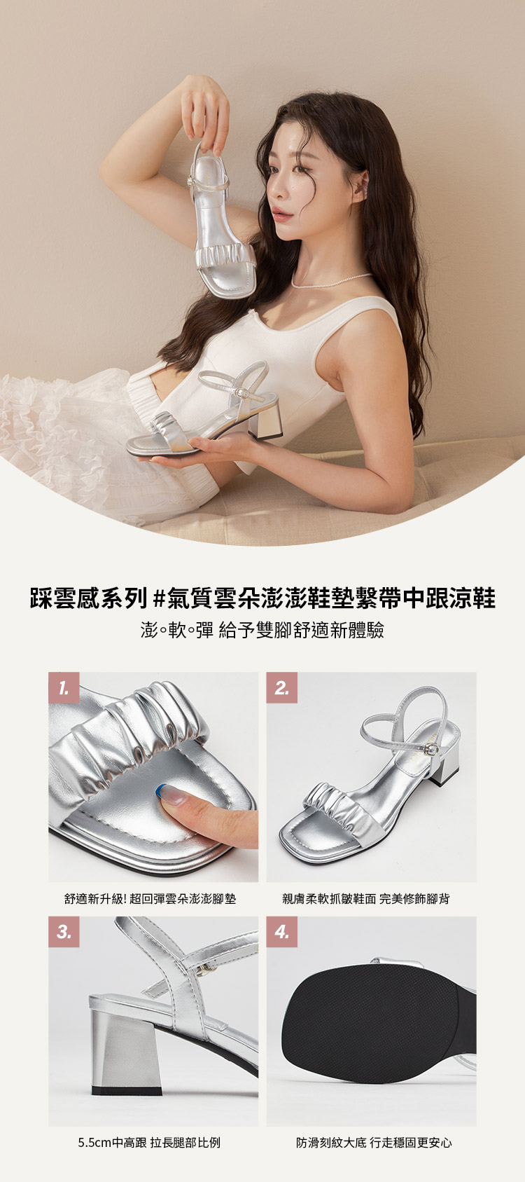 GraceGift平價女鞋 氣質雲朵 澎澎鞋墊 繫帶中跟涼鞋 銀