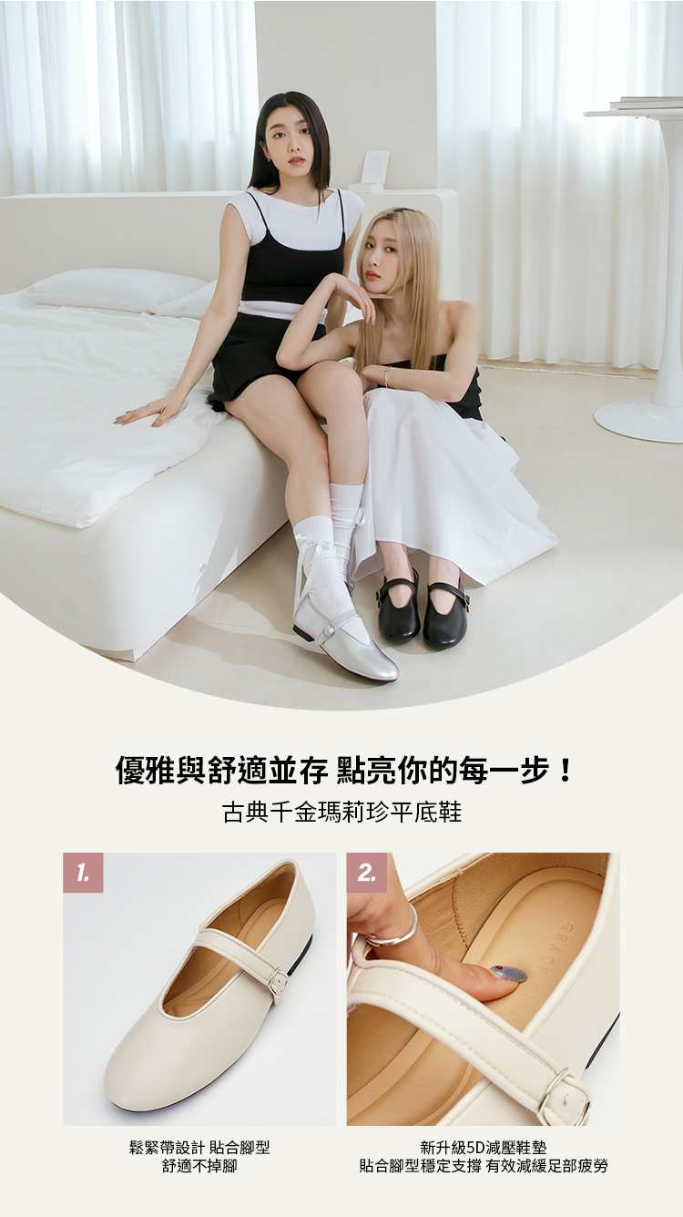 GraceGift 平價女鞋 歐美百搭 軟皮革瑪莉珍鞋 黑色 平底瑪莉珍鞋 實品圖