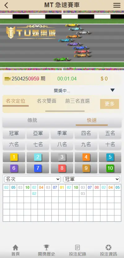 北京賽車PK10(北京賽車PK拾)