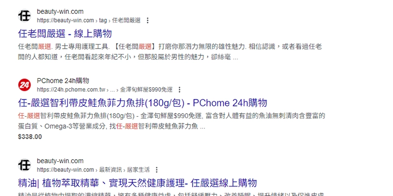 GOOGLE搜尋首頁